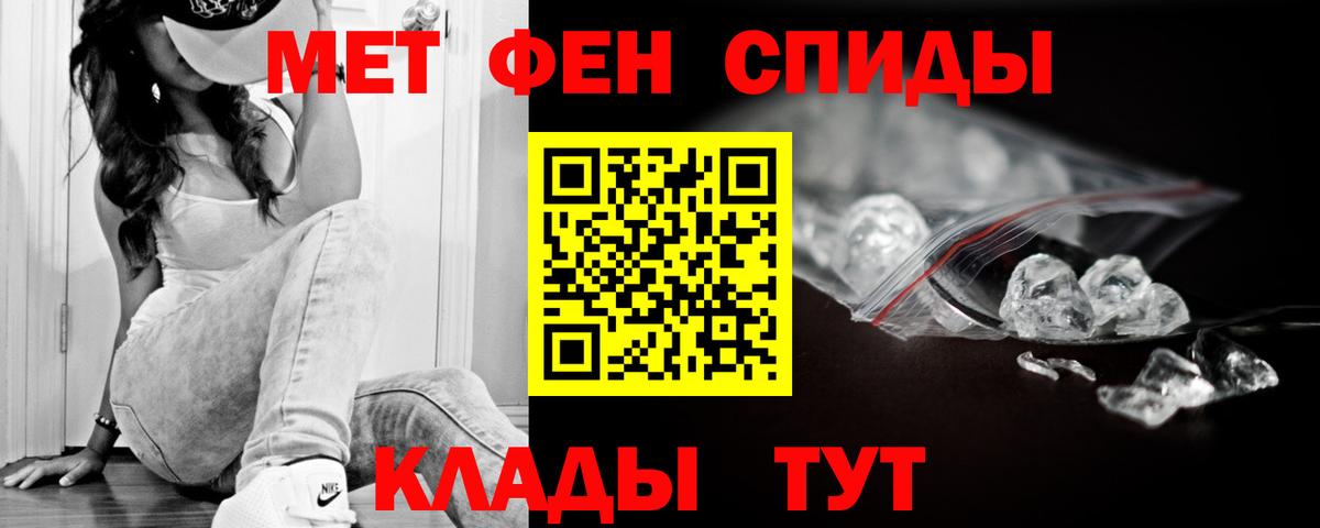 АМФЕТАМИН  АМФЕТАМИН  Вход с VPN  Жигулёвск  Amphetamine 98% 