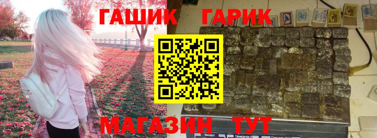 Гашиш Cannabis Жигулёвск