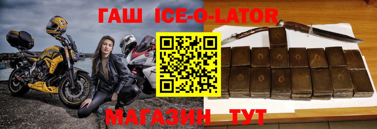 ГАШИШ индика сатива  Гашиш 40% ТГК  Вход с VPN  Жигулёвск 