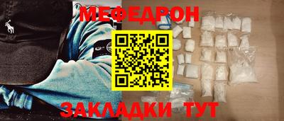кокаин VHQ Краснокаменск