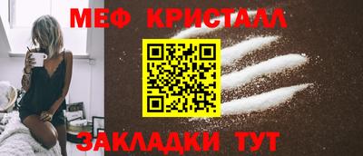 амф Краснознаменск