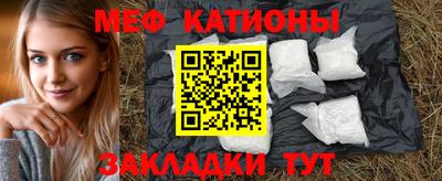амф Краснознаменск