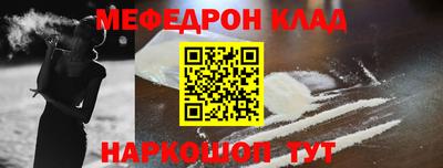 кокаин VHQ Краснокаменск