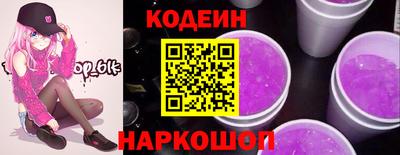 амф Краснознаменск