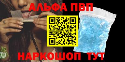 амф Краснознаменск