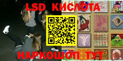 амф Краснознаменск