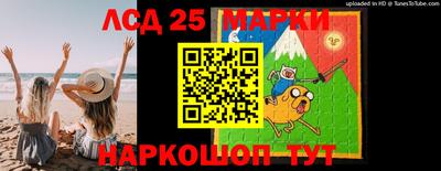 амф Краснознаменск