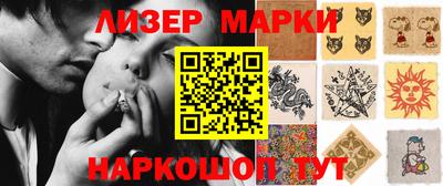 кокаин VHQ Краснокаменск