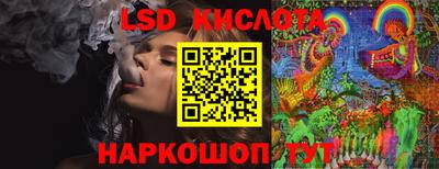 кокаин VHQ Краснокаменск