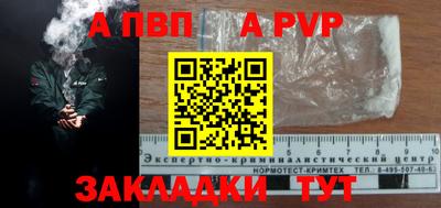 кокаин VHQ Краснокаменск
