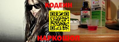 амф Краснознаменск