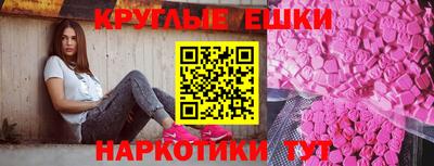 кокаин VHQ Краснокаменск