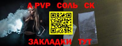 амф Краснознаменск