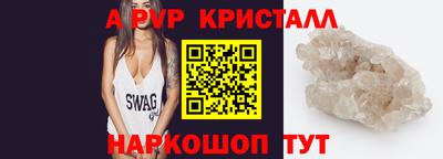 амф Краснознаменск