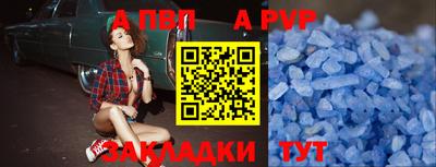 амф Краснознаменск