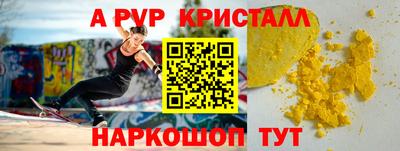 кокаин VHQ Краснокаменск