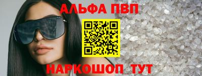 кокаин VHQ Краснокаменск
