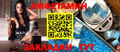 амф Краснознаменск