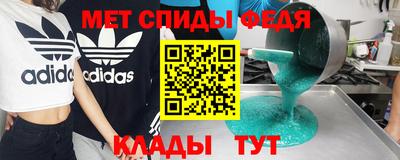 амф Краснознаменск