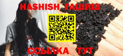 кокаин VHQ Краснокаменск