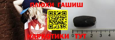 кокаин VHQ Краснокаменск