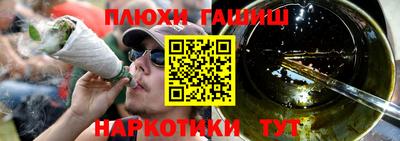 кокаин VHQ Краснокаменск