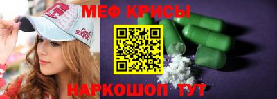 кокаин VHQ Краснокаменск