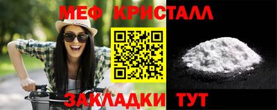 амф Краснознаменск