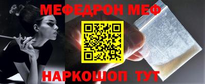 кокаин VHQ Краснокаменск