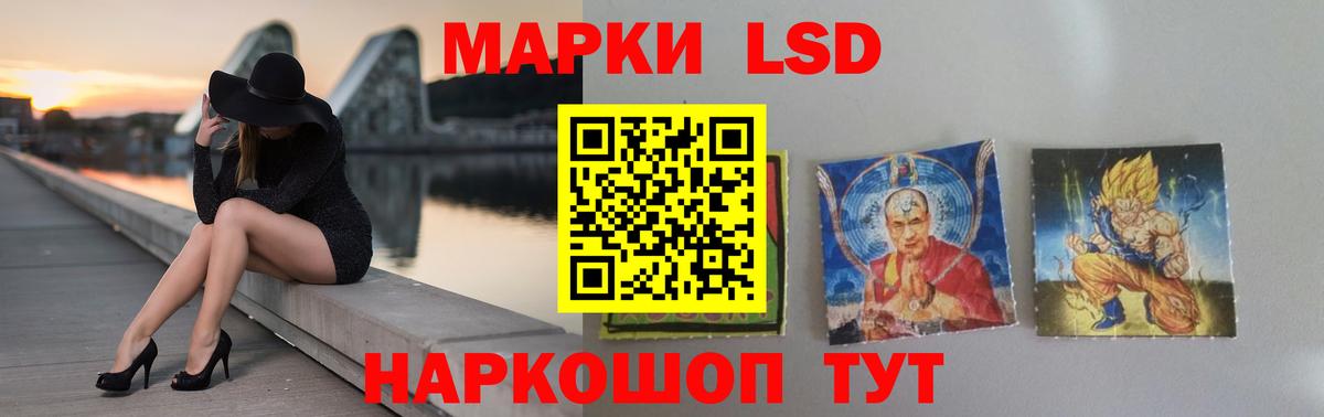 ЛСД экстази  Вход с VPN  ЛСД экстази ecstasy  Жигулёвск  LSD-25 экстази кислота 