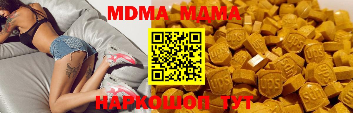 ГАШИШ Жигулёвск