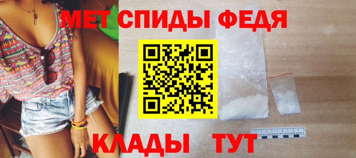 Жигулёвск  Метамфетамин винт  Первитин  Вход с VPN 