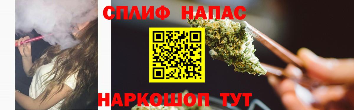Канабис SATIVA & INDICA Жигулёвск